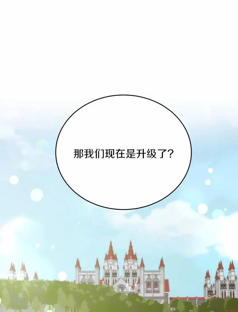 37.入住皇宫48