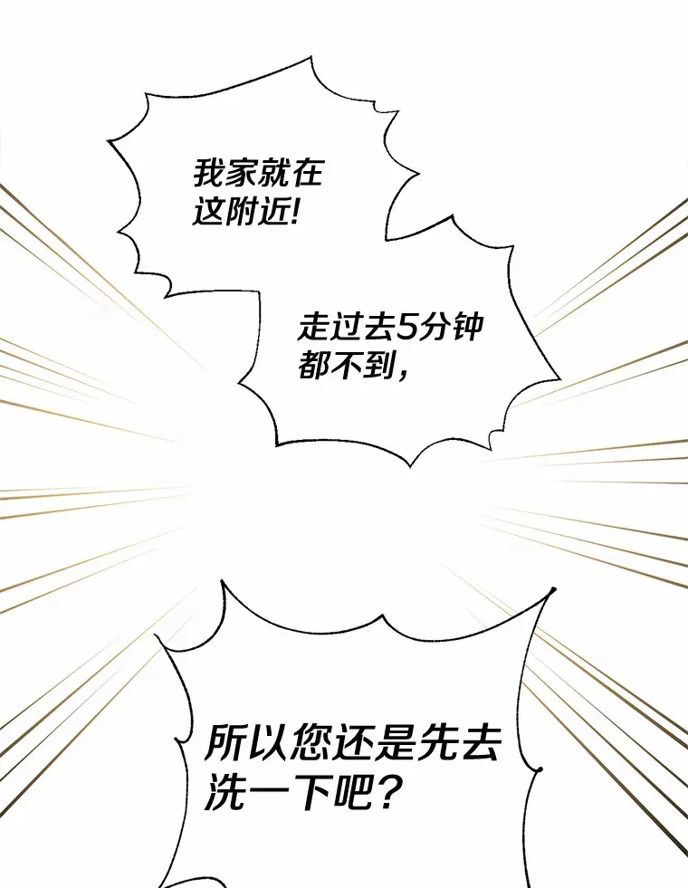 10.平息怒火计划57