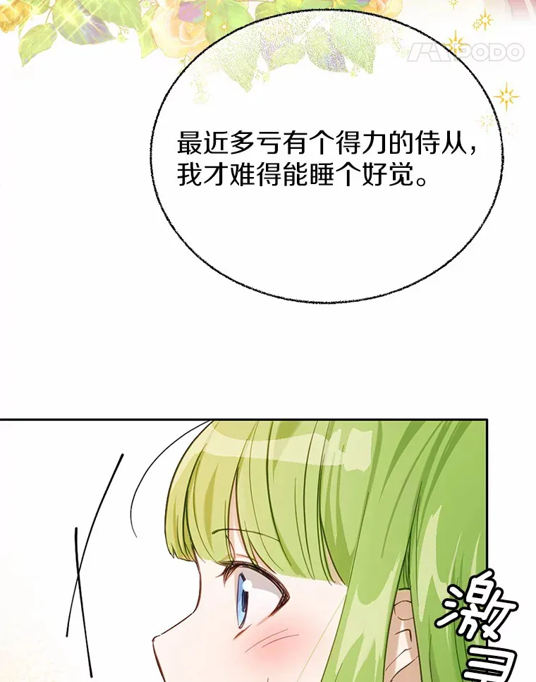 20.我们没有34