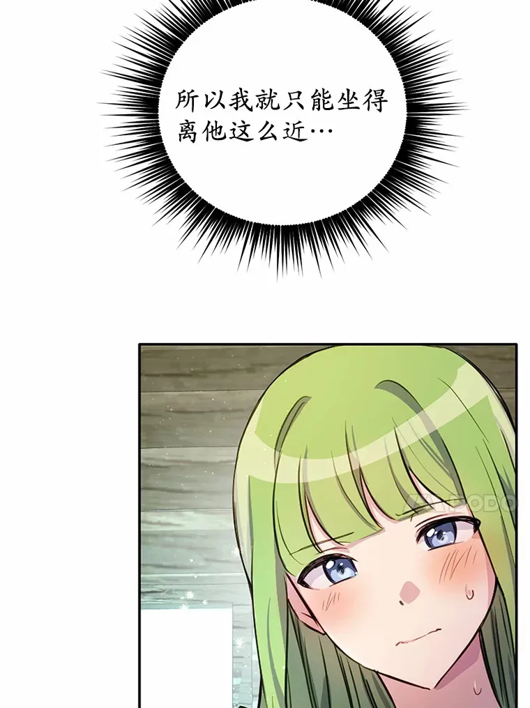 11.不喜欢就推开47