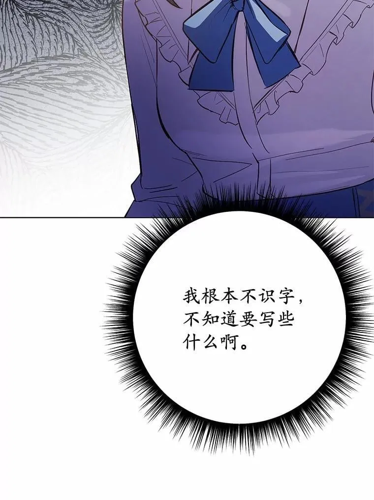 38.竞选开始76