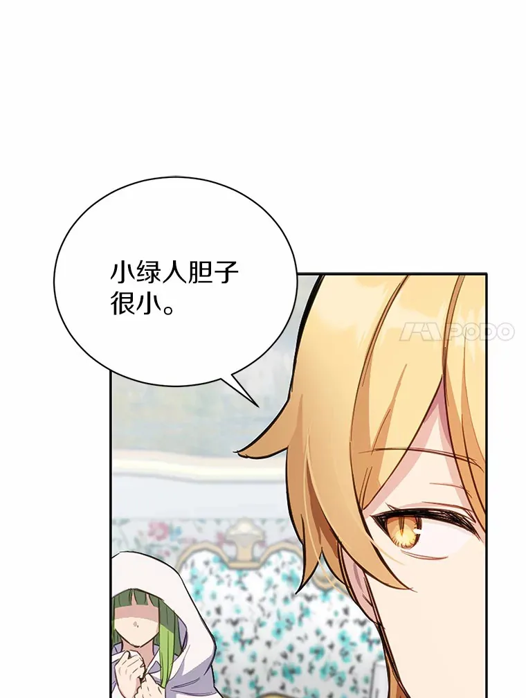 13.幸运之信53