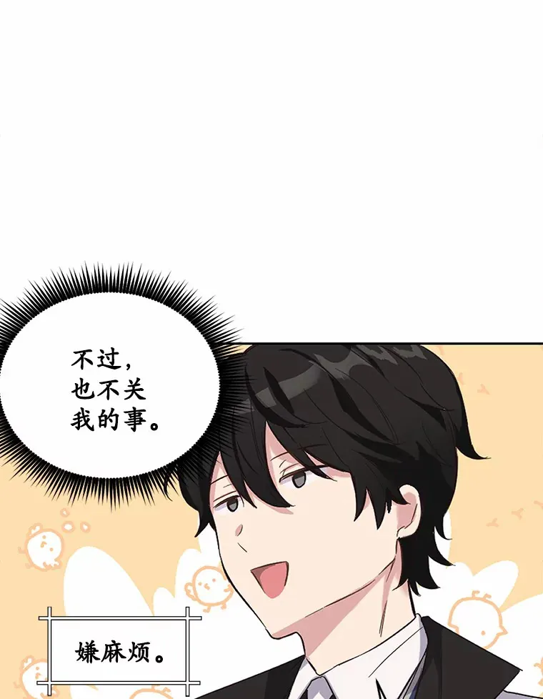 8.心疼她24
