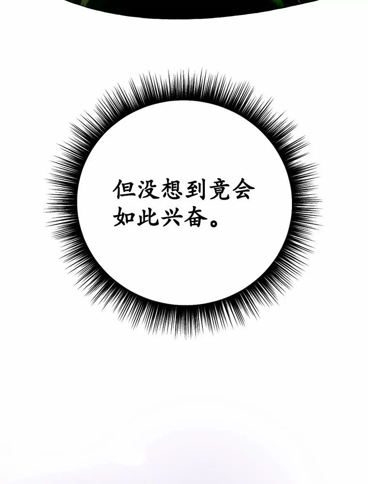29.就是她22