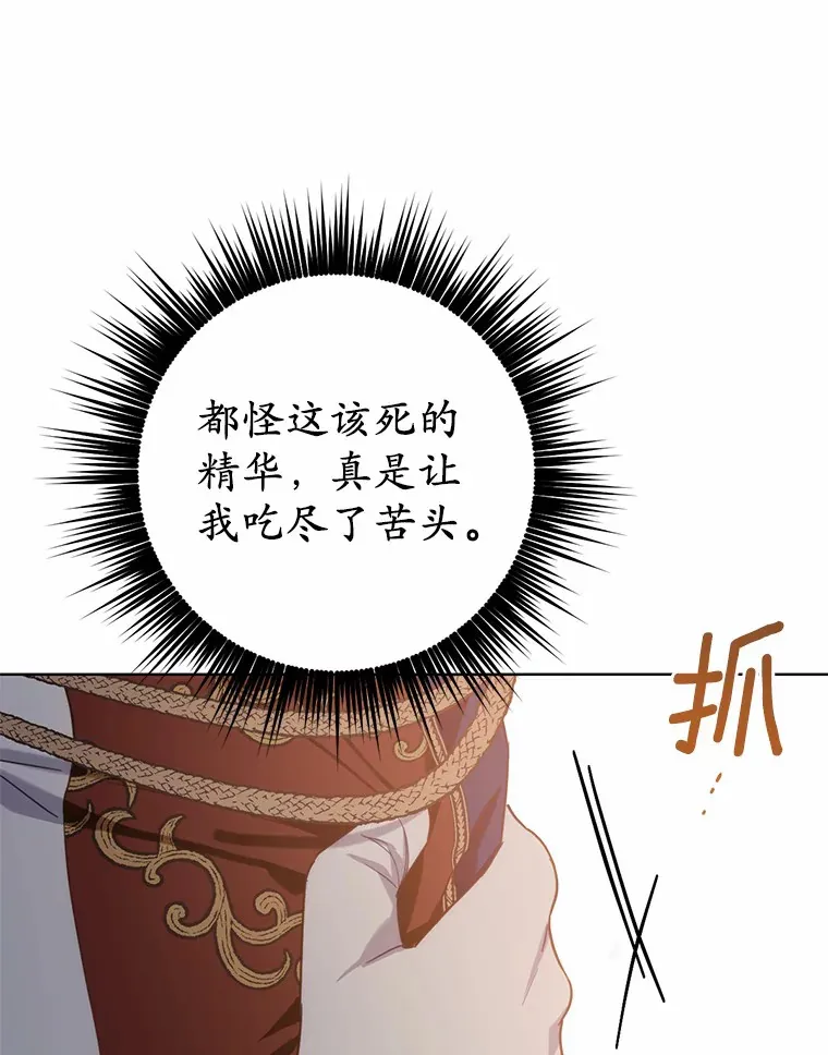 22.他想做什么？95