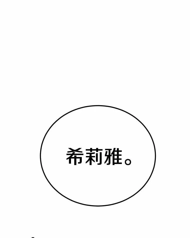 35.真实药水121