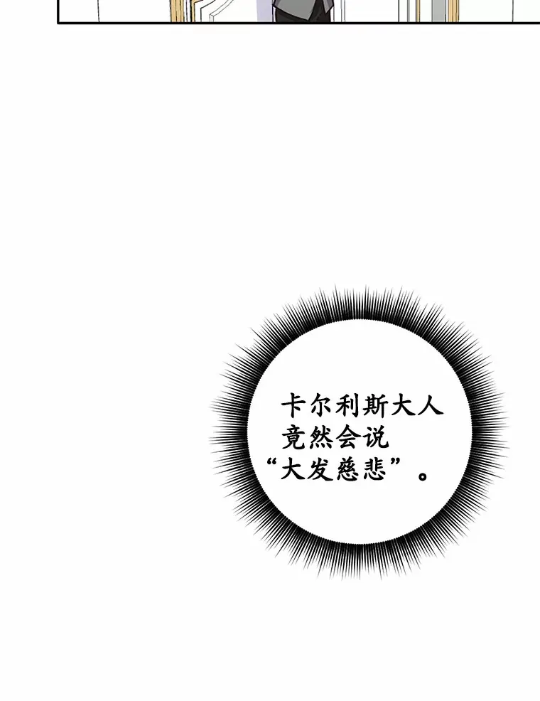 9.不准来我房间62