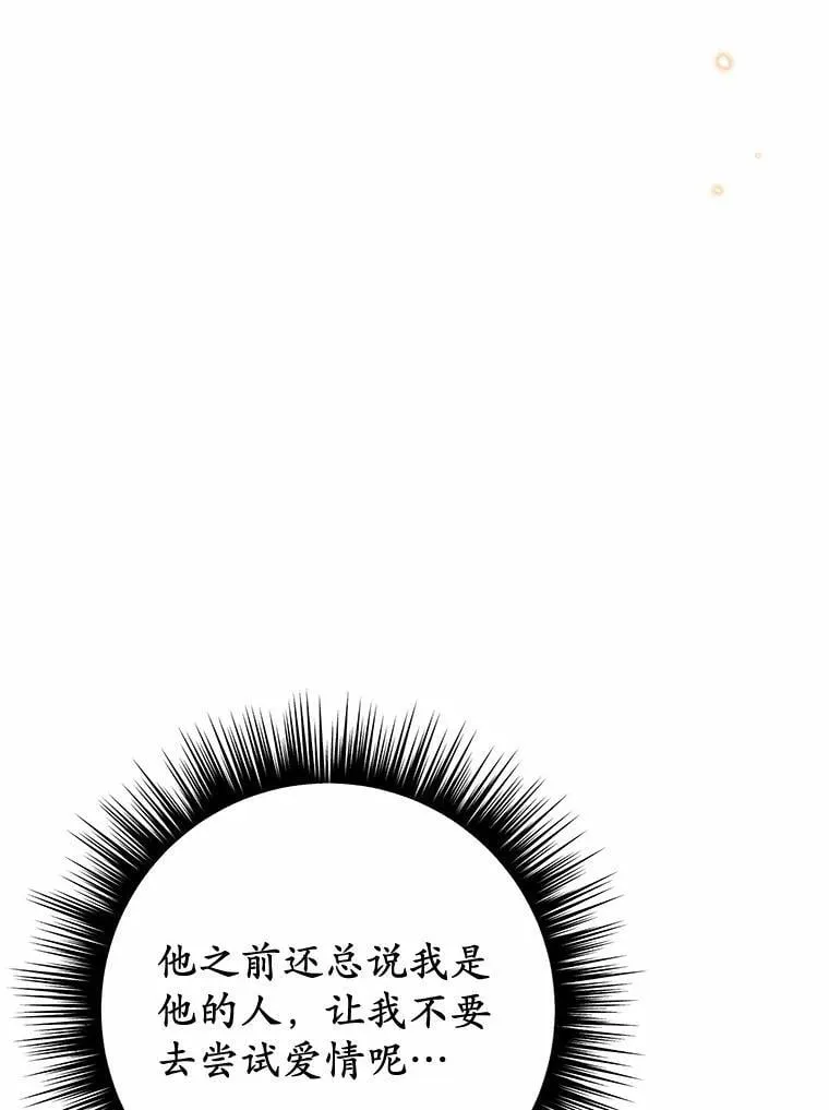 47.想爱一次51