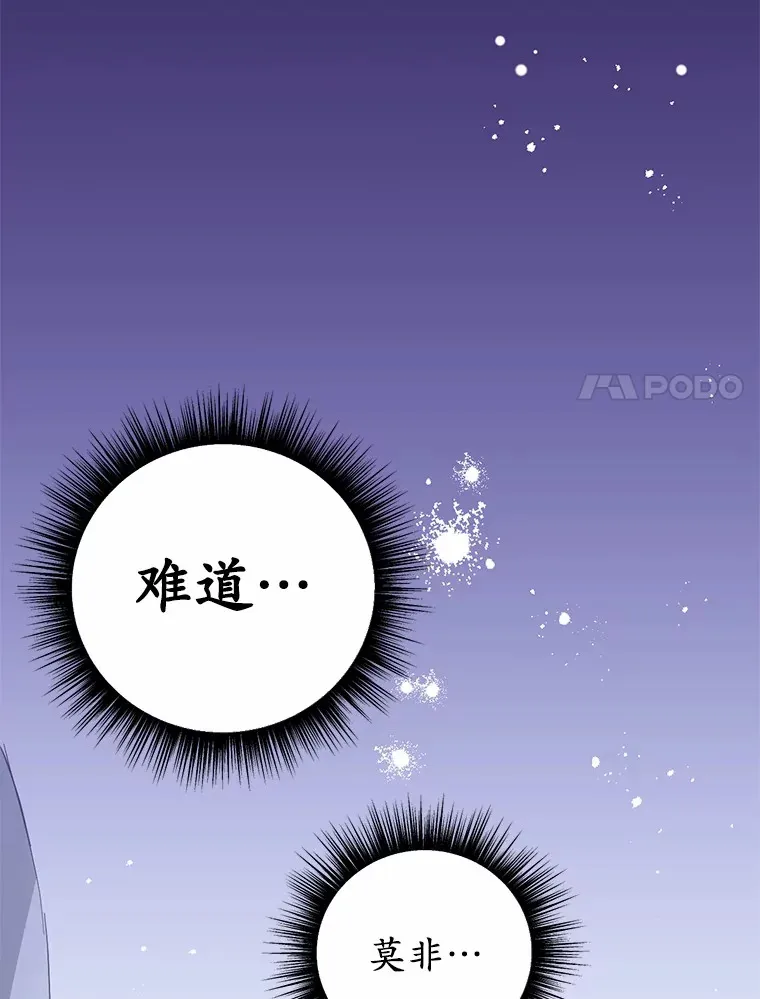 29.就是她34