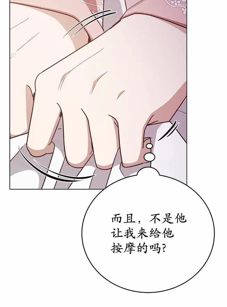 46.相同的寿命46
