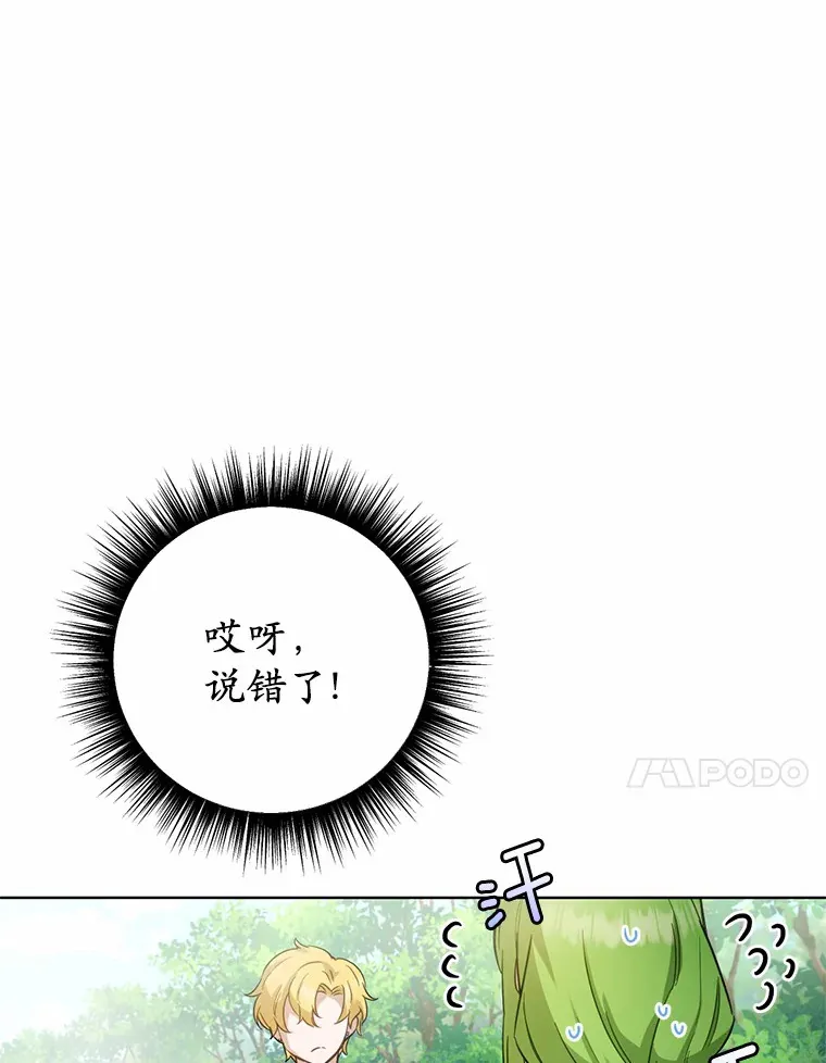 24.约会34