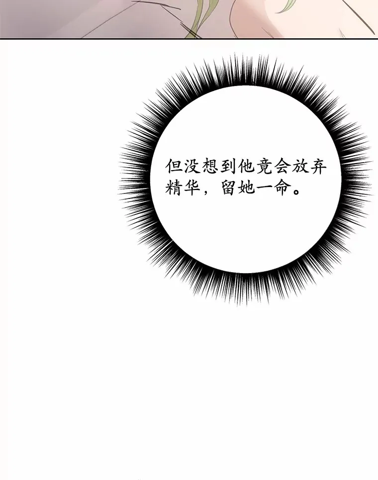 31.都是谎话39