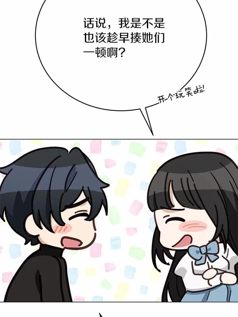 53.在意你109