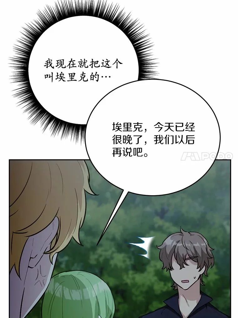 32.我的人65