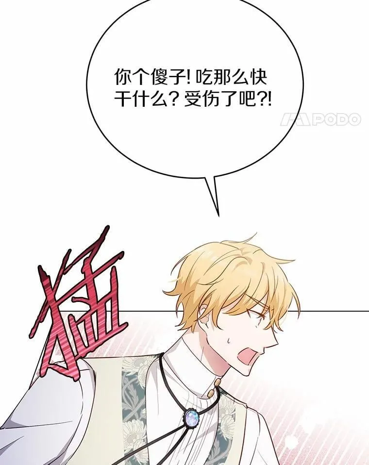 42.他哭了？79