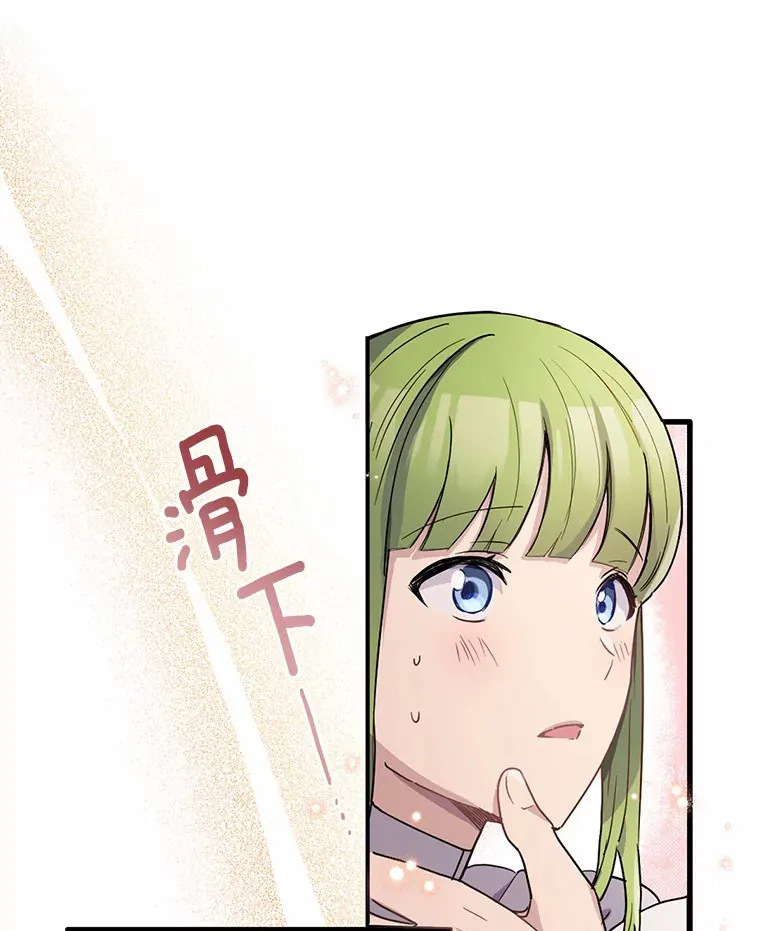 6.按摩服务102