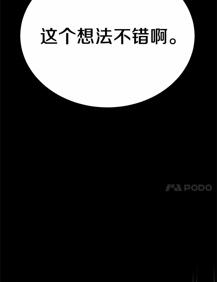 18.对不起44