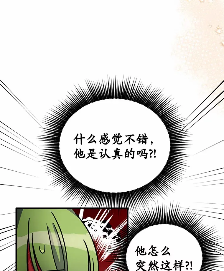 7.共度一夜27