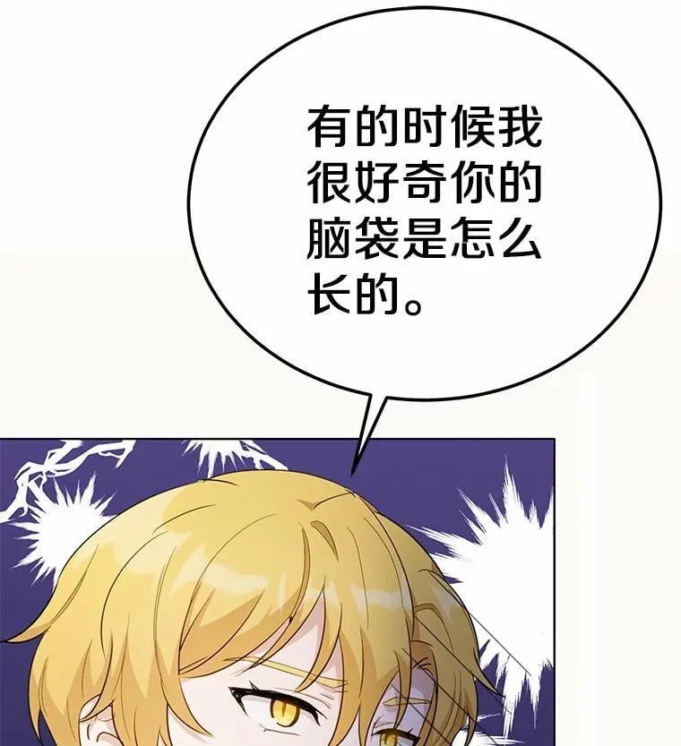 35.真实药水14