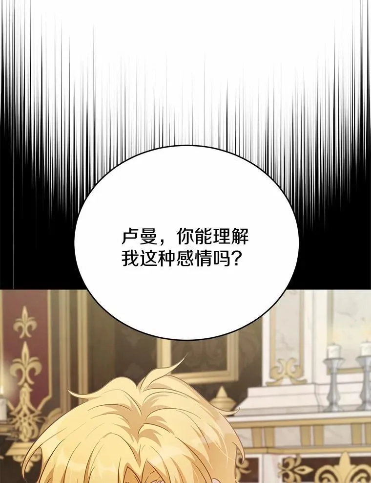 48.寻找理想型35