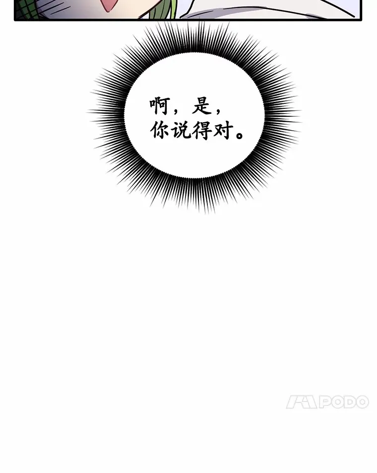 7.共度一夜34