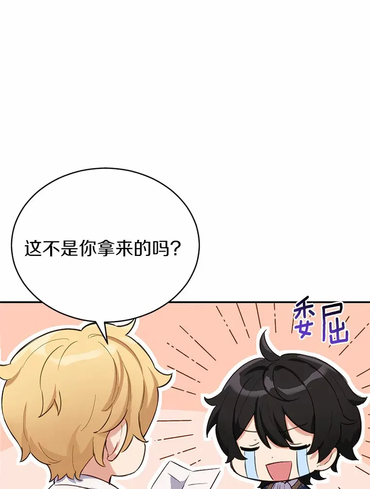 13.幸运之信22