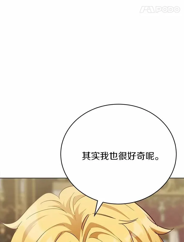 48.寻找理想型77