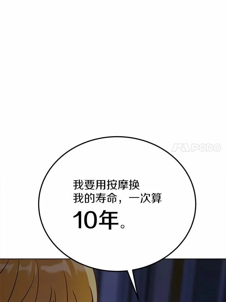 45.要报酬114