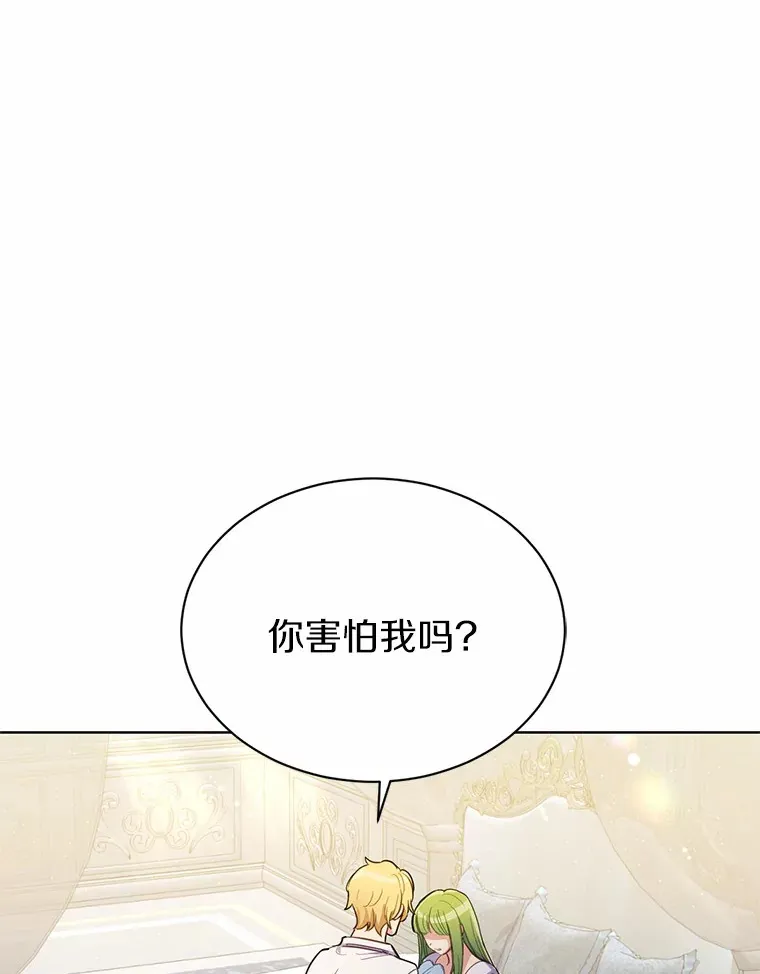 17.我好怕87