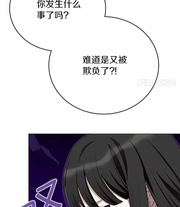 53.在意你11