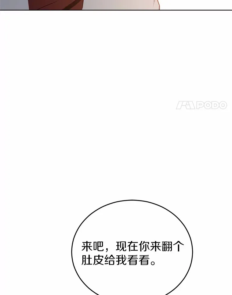 22.他想做什么？96
