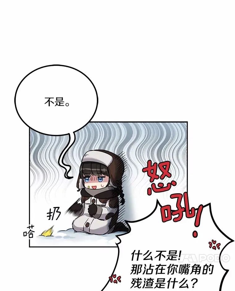 1.误食精华77