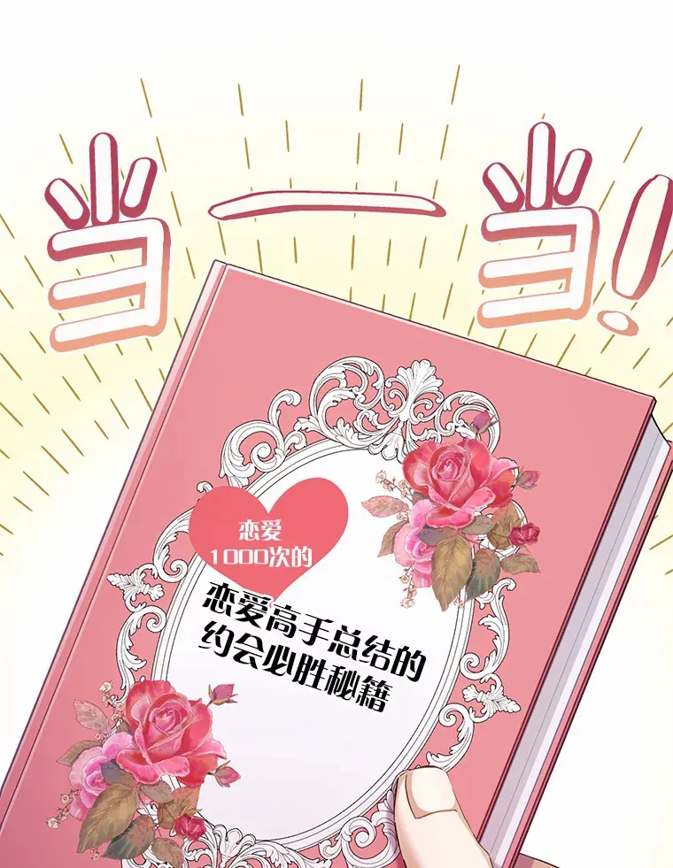 26.我送你72