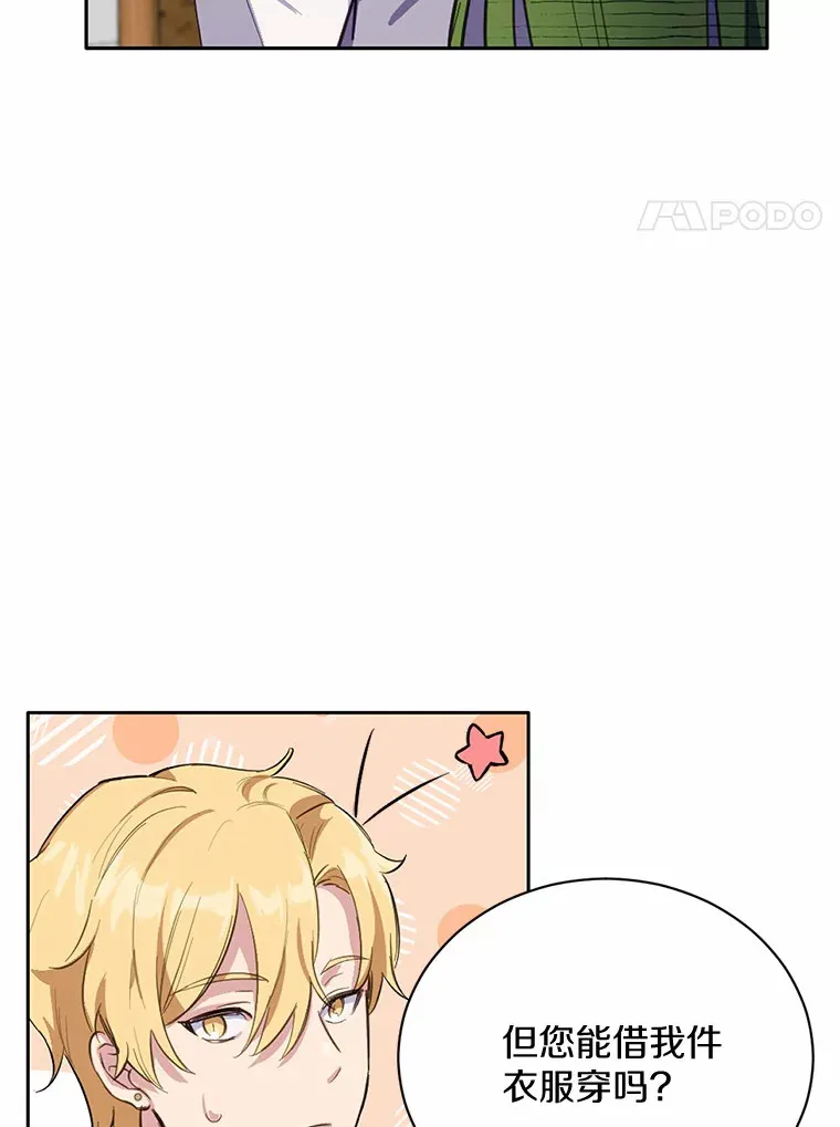 12.要弄死我？89