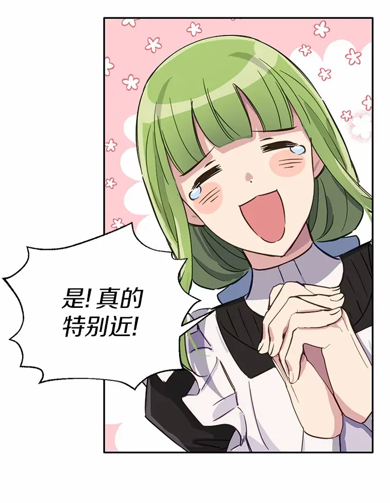 10.平息怒火计划61