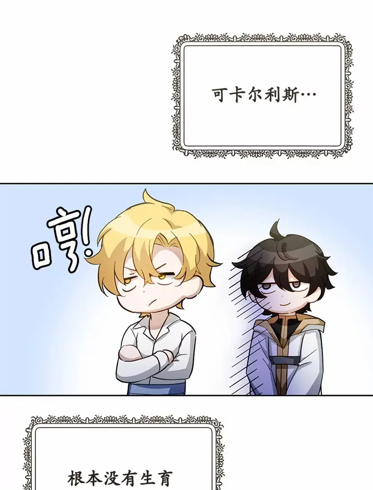 28.他病了？11