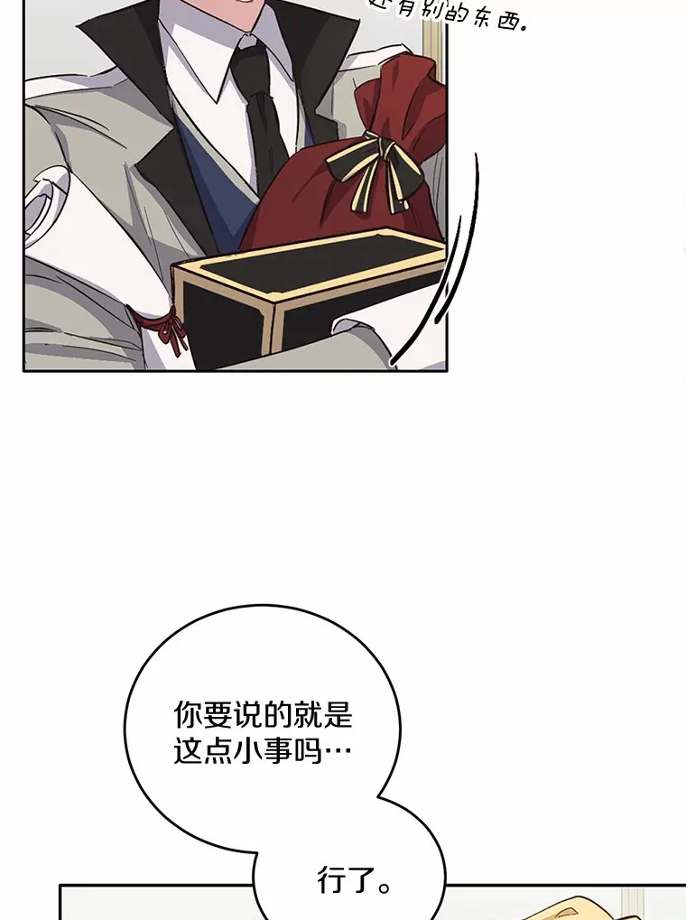8.心疼她33