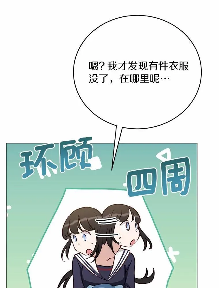 51.找茬134