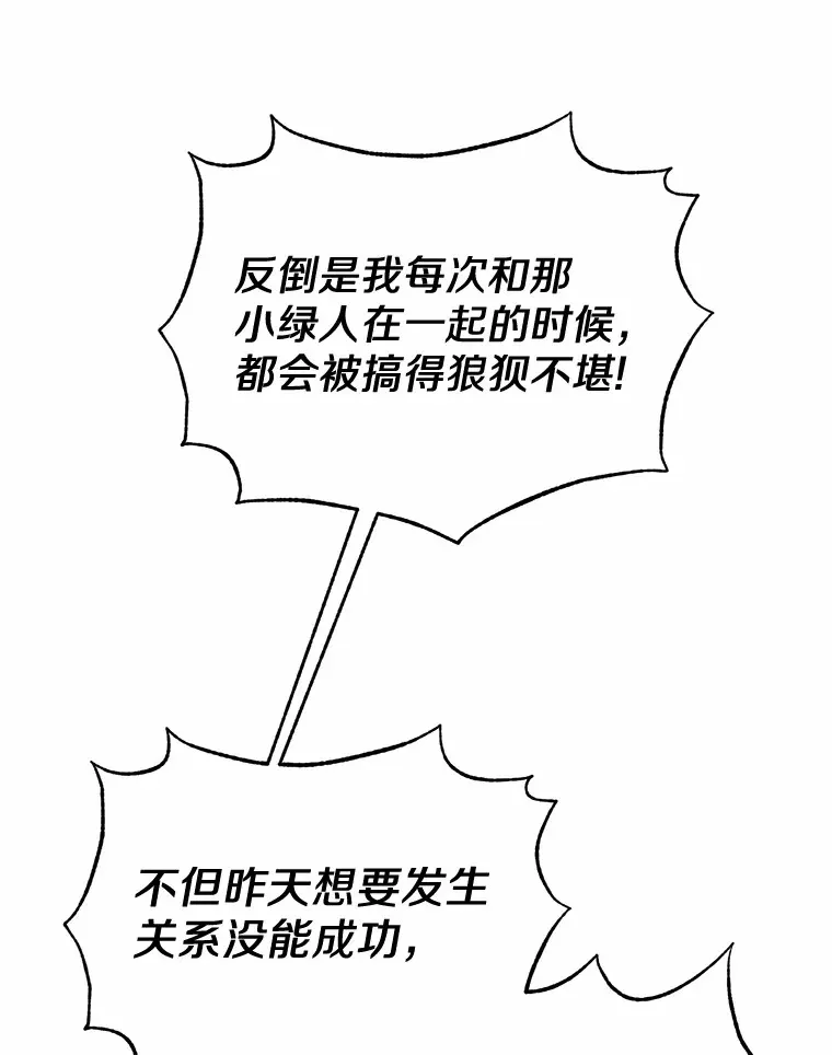 16.你的名字12