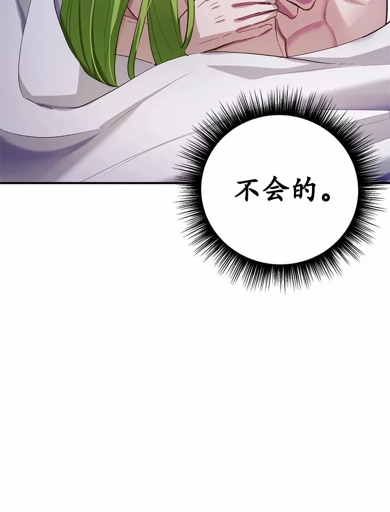29.就是她36