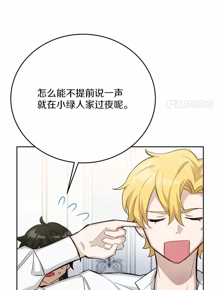 27.不要走128