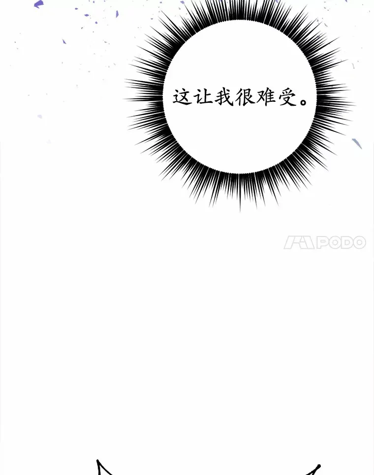 20.我们没有16