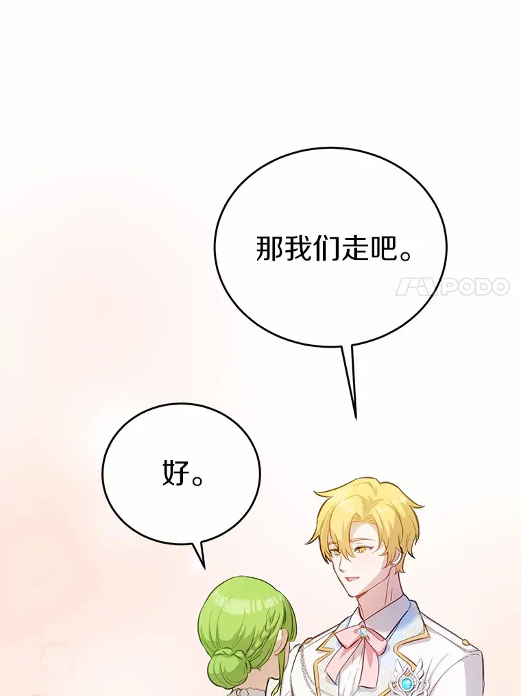26.我送你40