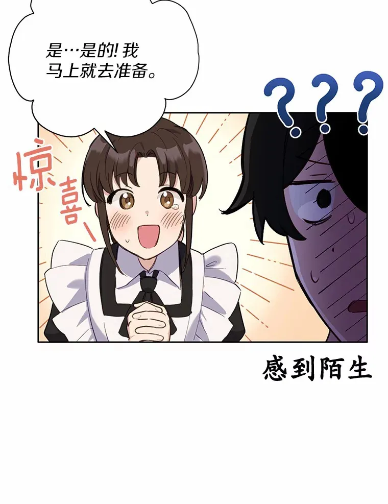 13.幸运之信48