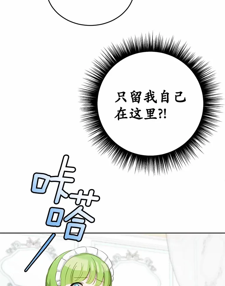 28.他病了？123