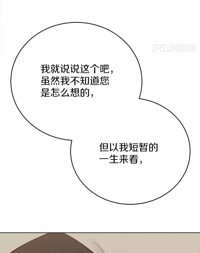 46.相同的寿命72