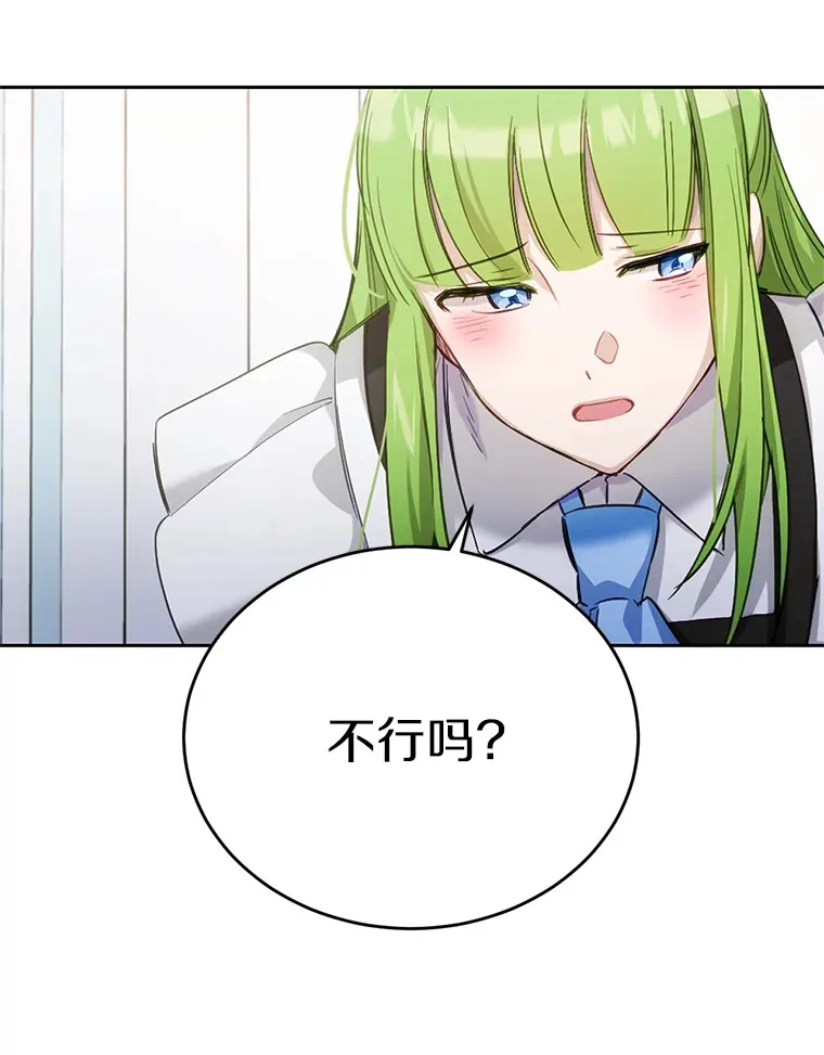 30.真的吗？126