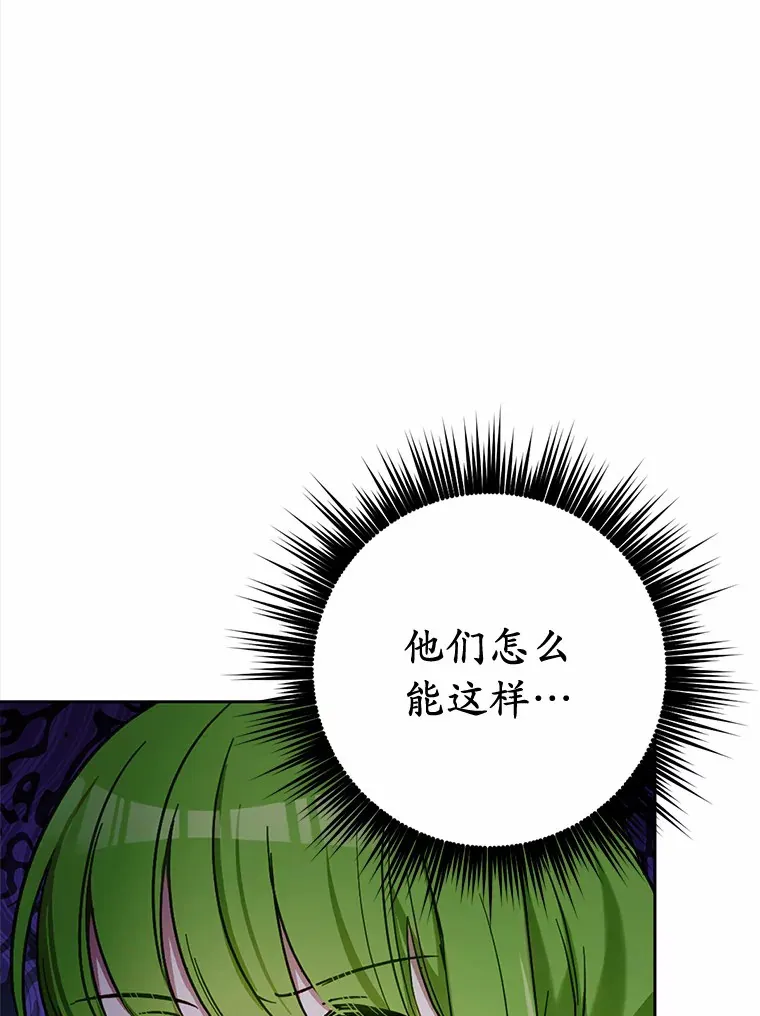 21.我不想您误会107