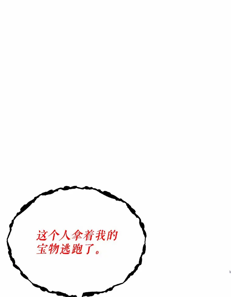 3.我喜欢上您了12