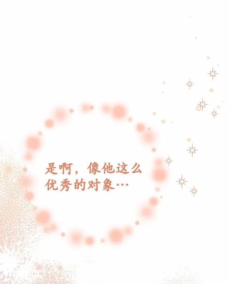 49.承认吧140